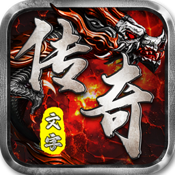 代号斩1折