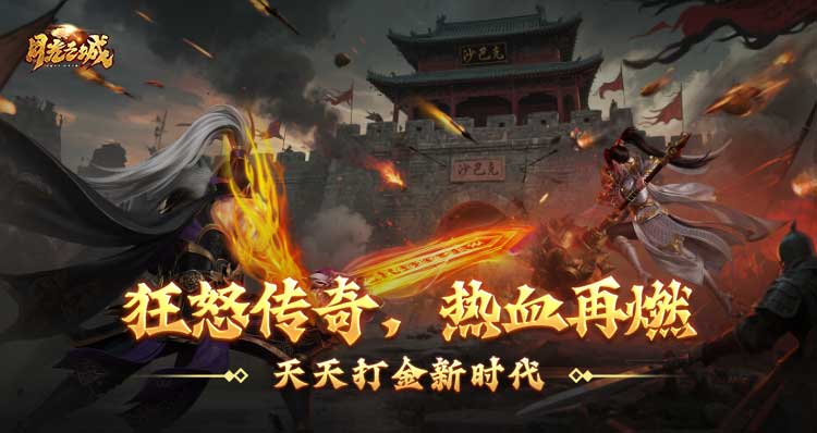月光之城