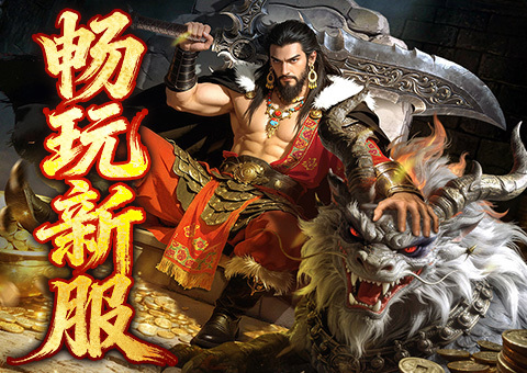 天尊传奇